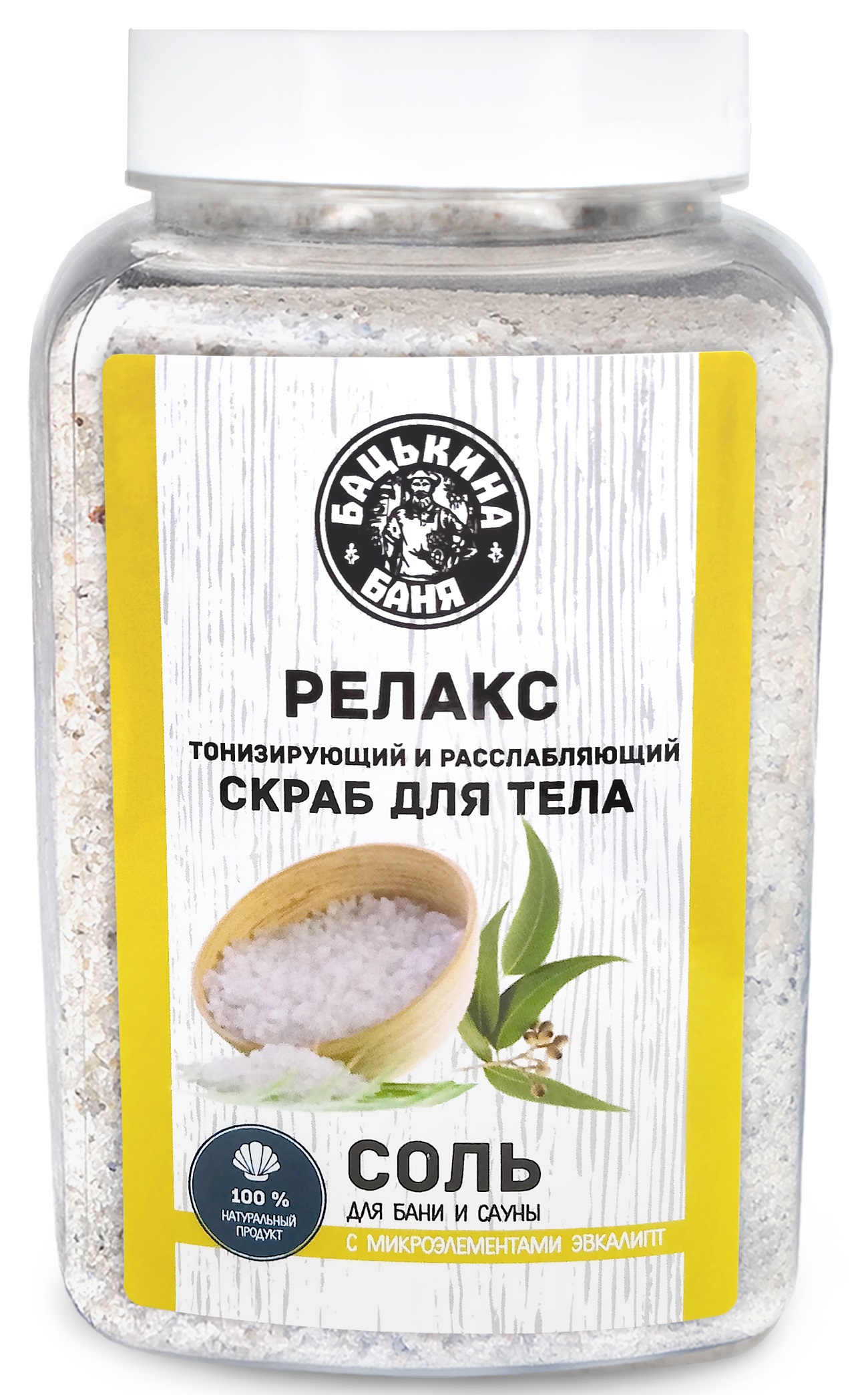 Соль-скраб в баню "С эфирным маслом Эвкалипт" 850гр. ТМ "Бацькина баня"/12 - изображение 2