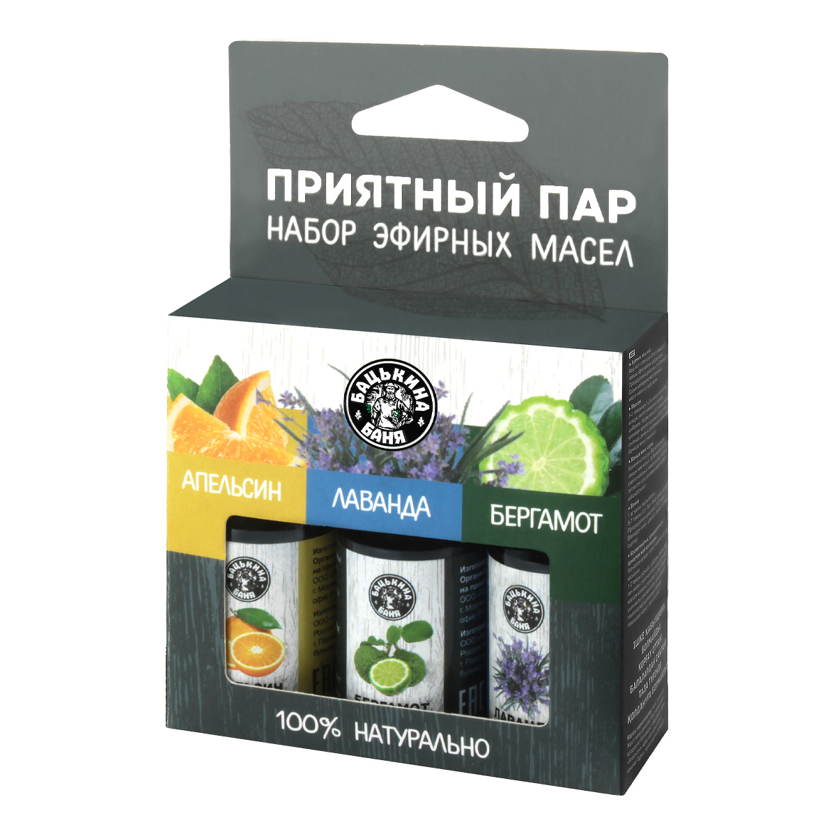 Набор эфирных масел "Приятный Пар"(Апельсин, Лаванда, Бергамот) ТМ "Бацькина баня"/16