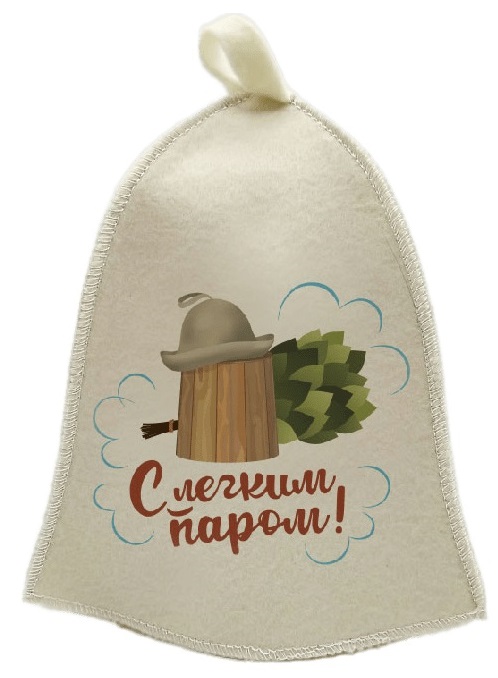 Шапка для бани принт "С легким паром" TM ”Бацькина баня"/25 - изображение 2