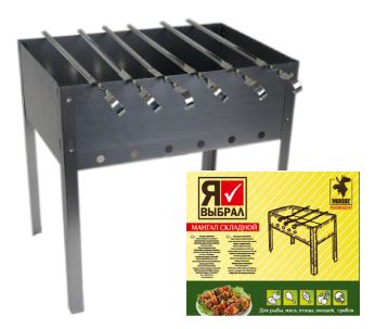 Мангал 500х300 мм, прочный, сборный + 4 шампура, в коробке Я ВЫБРАЛ/10 - изображение 2