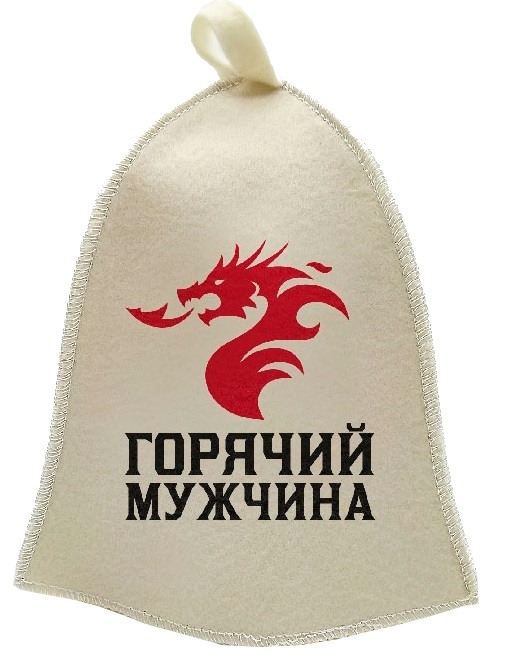 Шапка для бани принт "Горячий мужчина", (принт_1) TM ”Бацькина баня"/25
