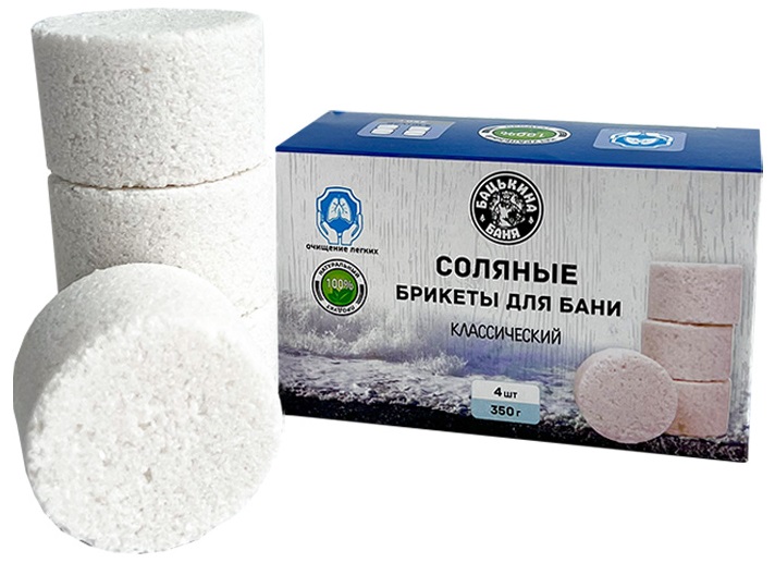 Соляные брикеты для бани "Классический(Морская соль)"350гр.ТМ"Бацькина баня/16