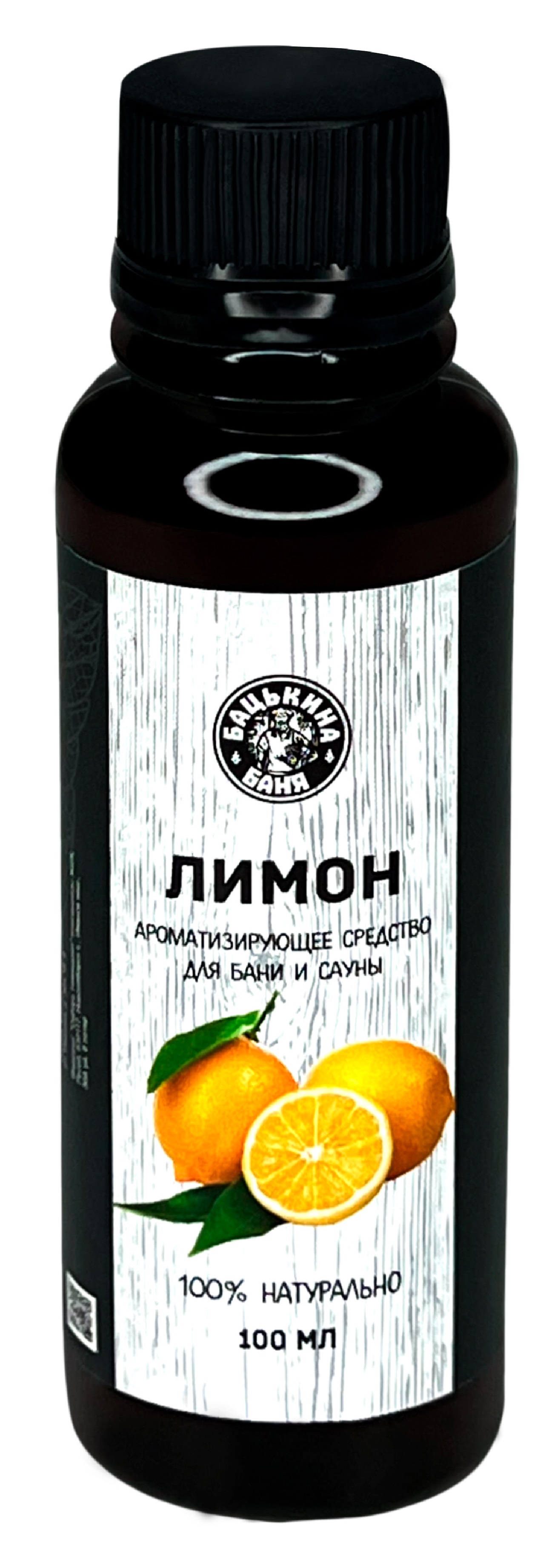 Ароматизатор "Лимон" 100мл ТМ "Бацькина баня"/20