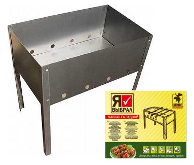 Мангал 500х300 мм, прочный, сборный, без шампуров, в коробке Я ВЫБРАЛ/10 - изображение 2