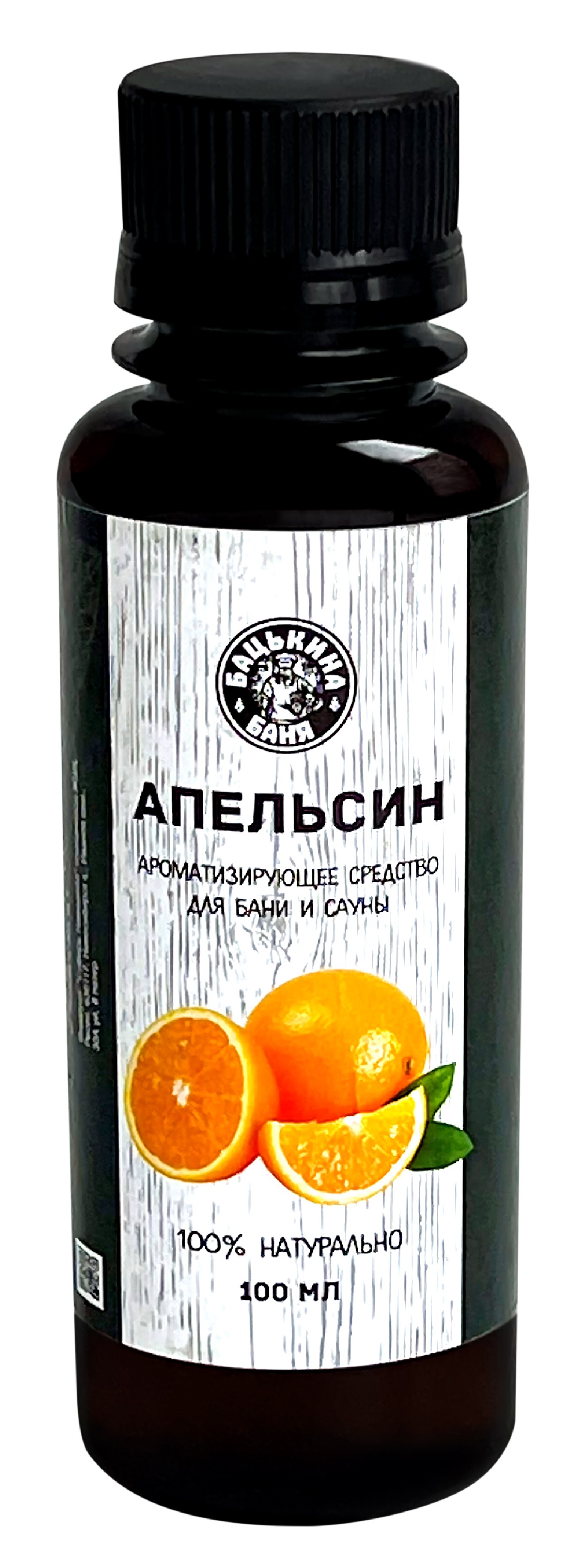 Ароматизатор "Апельсин" 100мл ТМ "Бацькина баня"/20 - изображение 2