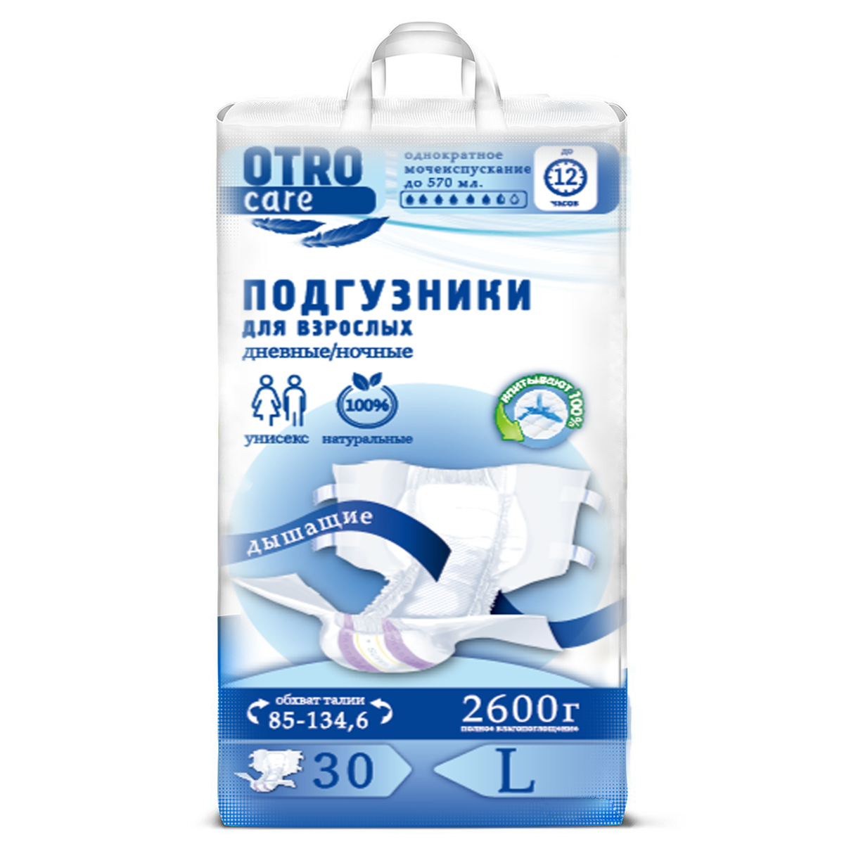 Подгузники для взрослых на липучках, размер L 30 шт OTROcare/4
