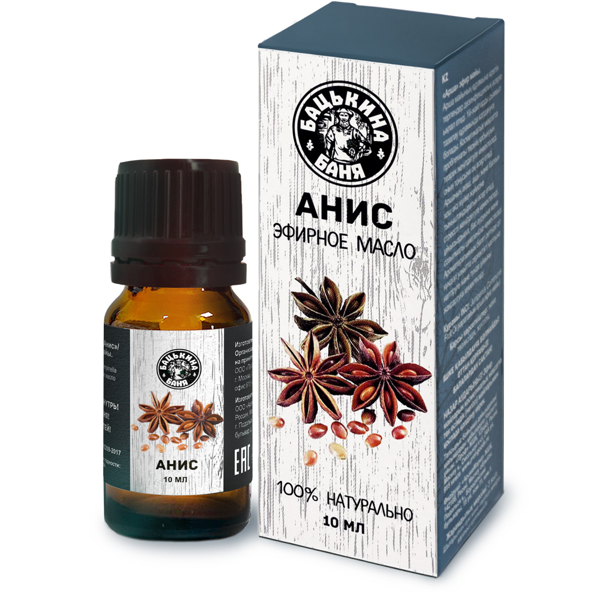 Эфирное масло "Анис" ТМ "Бацькина баня"/28