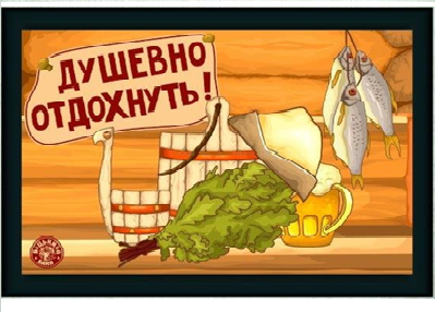 Коврик влаговпитывающий с кантом фотопечать  45*75 см ПРИНТ_54 Blabar/15 - изображение 5