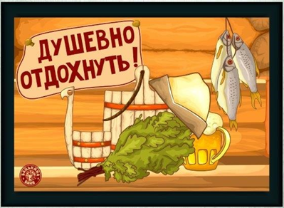 Коврик влаговпитывающий с кантом фотопечать  45*75 см ПРИНТ_54 Blabar/15 - изображение 4