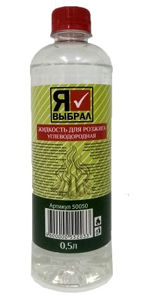 Жидкость для розжига 0,5л. углеводородная Я ВЫБРАЛ/24 - изображение 2