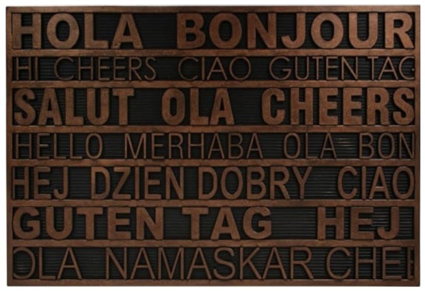 Коврик фактурный придверный 45x75см Color Premium Halsningar резиновый медный Blabar/10 - изображение 3