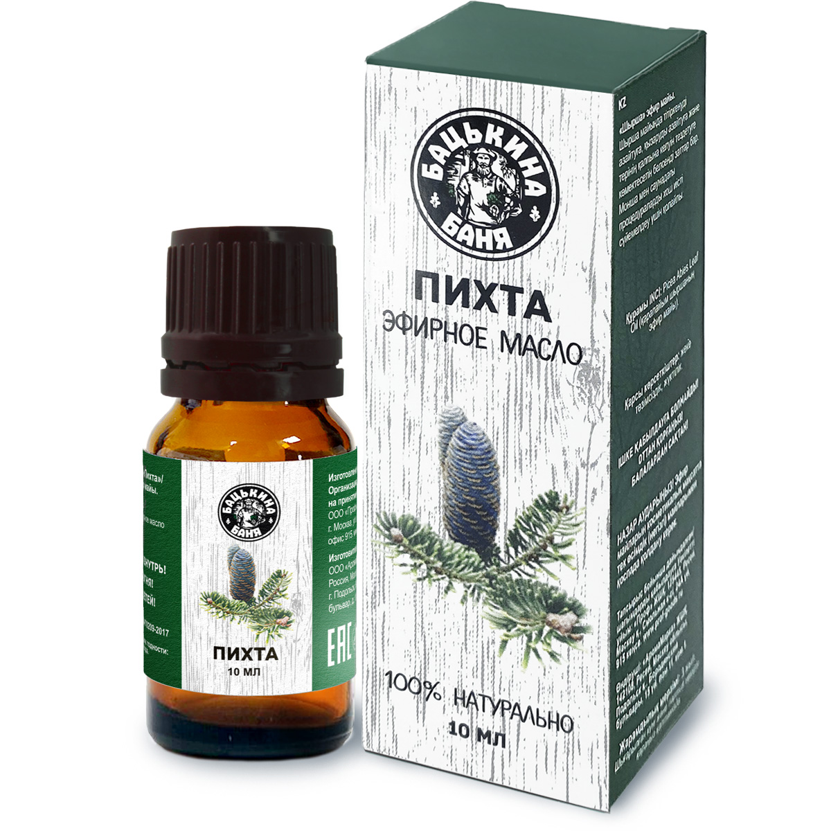 Эфирное масло "Пихта" ТМ "Бацькина баня"/28 - изображение 2