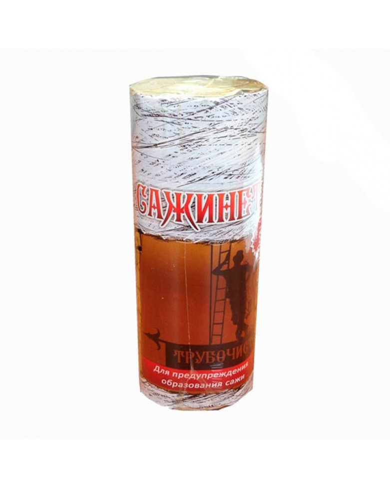 Сажинет "Трубочист" 5шт/36 - изображение 4