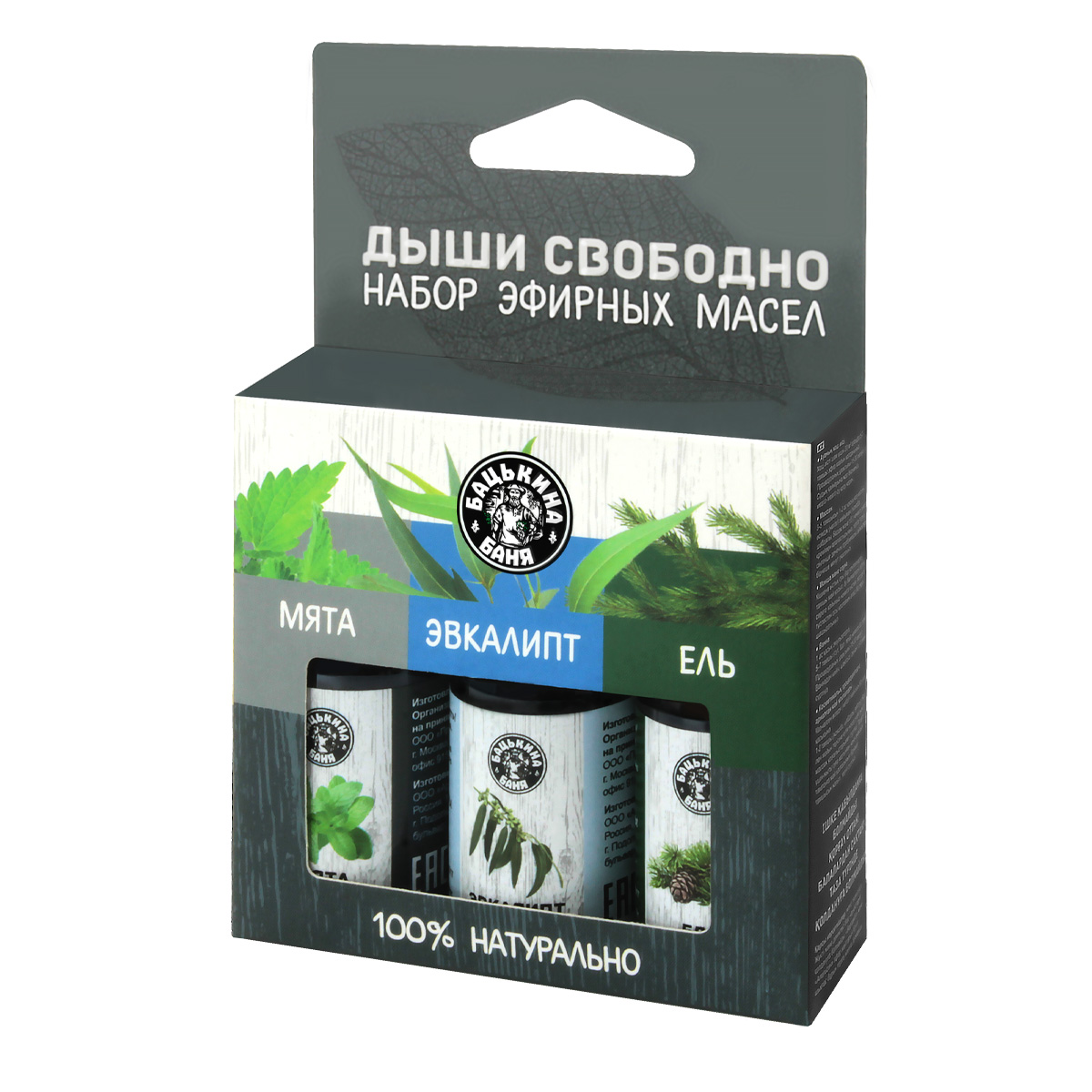 Набор эфирных масел "Дыши свободно"(Мята, Эвкалипта, Ель) ТМ "Бацькина баня"/16 - изображение 2