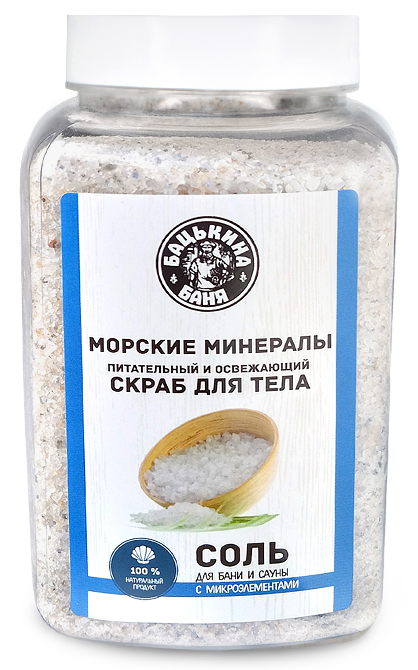 Соль-скраб в баню "Морская с микроэлементами" 850гр. ТМ "Бацькина баня"/12