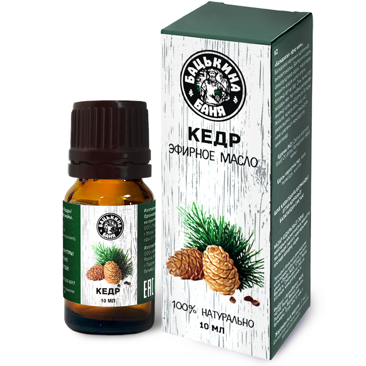 Эфирное масло "Кедр" ТМ "Бацькина баня"/28 - изображение 2