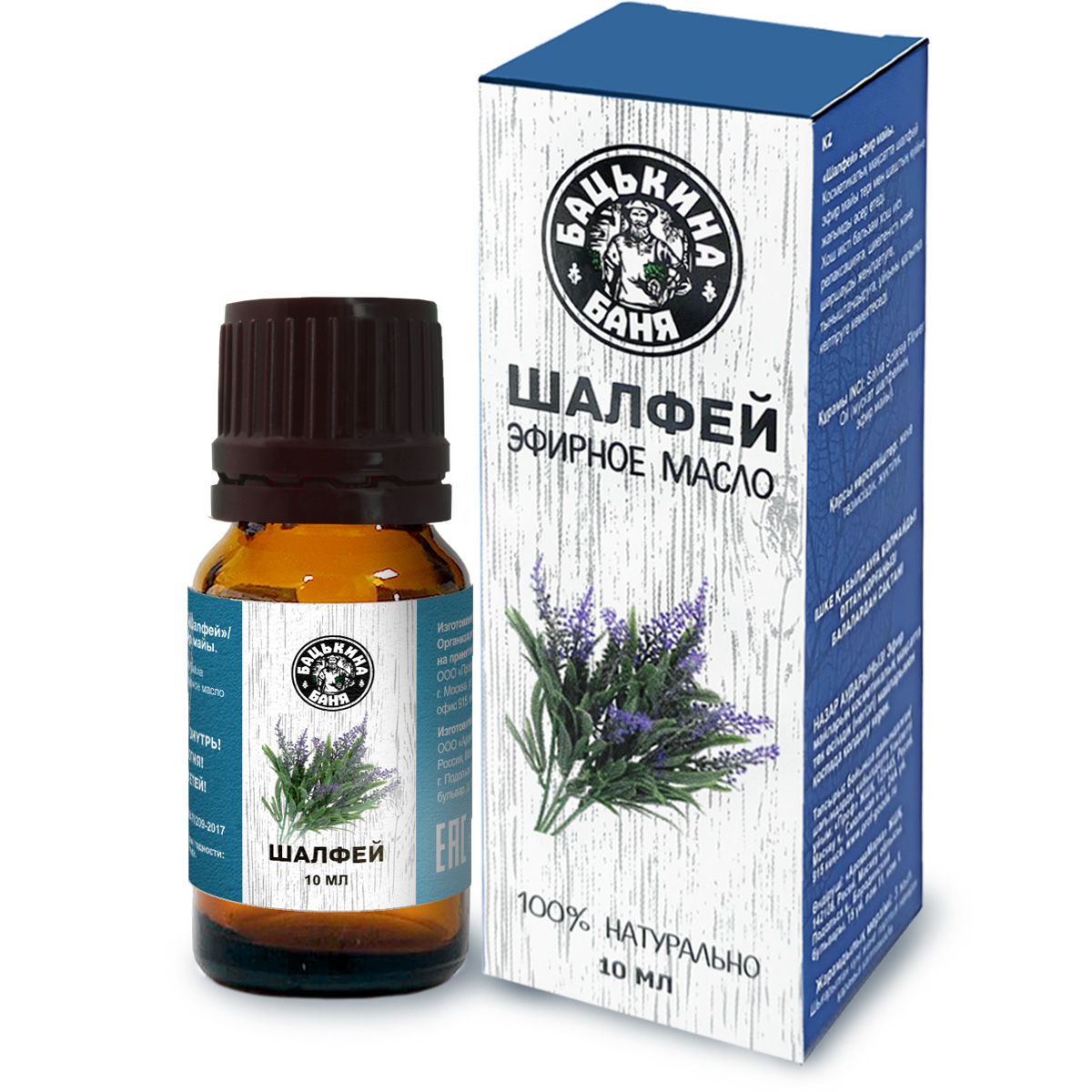 Эфирное масло "Шалфей" ТМ "Бацькина баня"/28