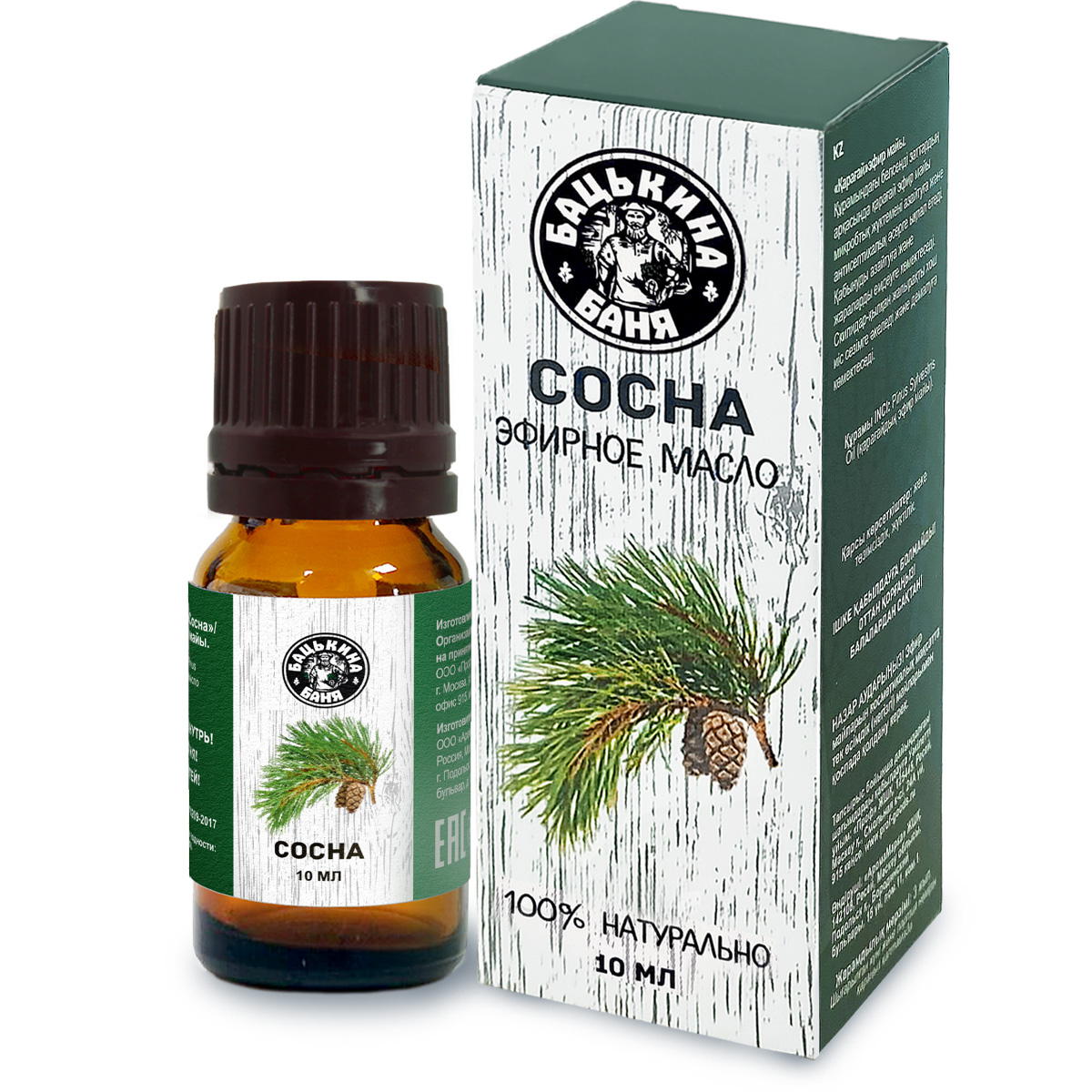 Эфирное масло "Сосна" ТМ "Бацькина баня"/28 - изображение 2