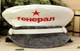 Шапка модельная для бани "Фуражка" с вышивкой "Генерал" TM ”Бацькина баня"/25