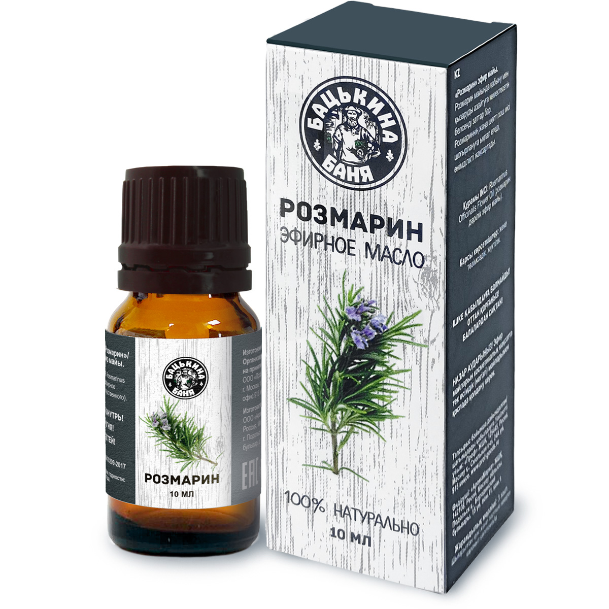 Эфирное масло "Розмарин" ТМ "Бацькина баня"/28 - изображение 2