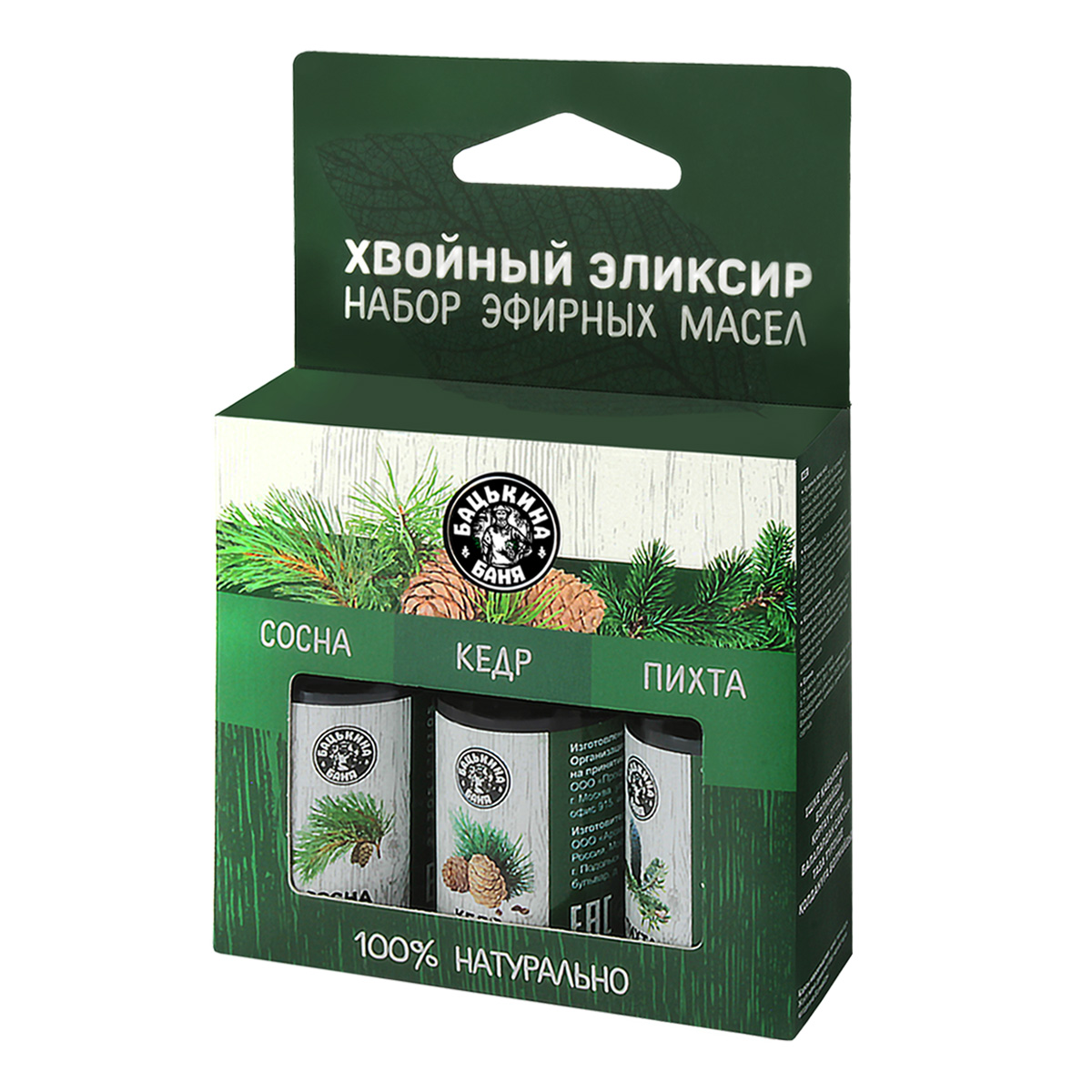 Набор эфирных масел "Хвойный эликсир"(Кедр, Пихта, Сосна) ТМ "Бацькина баня"/16