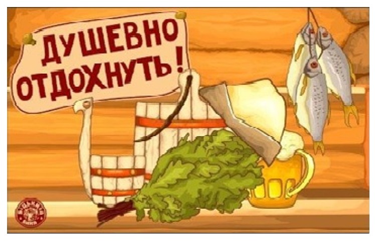 Коврик для бани влаговпитывающий 45х75см фотопечать ПРИНТ 54 ПВХ Blabar/10 - изображение 1