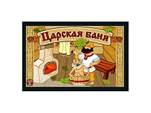Коврик для бани влаговпитывающий 45х55см фотопечать ПРИНТ 76 ПВХ Blabar/15 - изображение 2