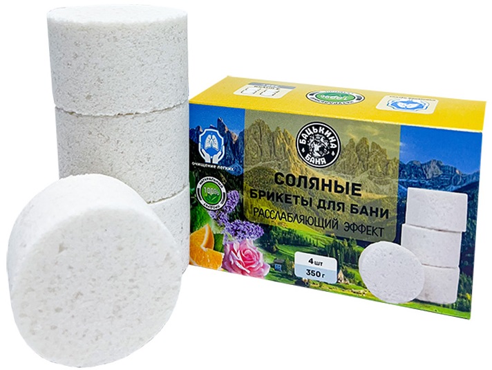 Соляные брикеты для бани "Расслабляющий эффект" (Апельсин, Бергамот, Роза, Сирень) 350 гр. ТМ "Ба/16