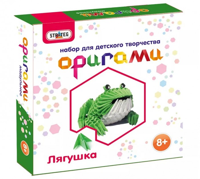 Модульное оригами «Лягушка»