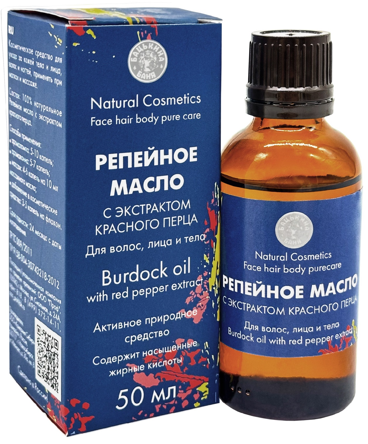 Масло косметическое "Репейное с экстрактом красного перца 50мл. ТМ Бацькина Баня/50