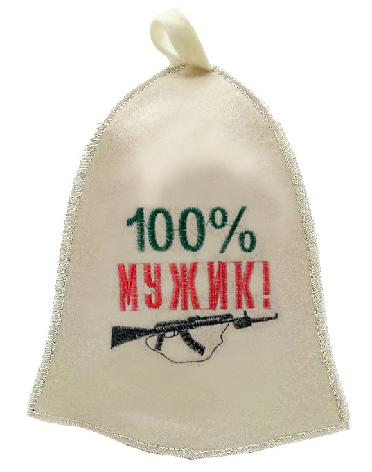 Шапка для бани "100% МУЖИК" ТМ "Бацькина баня"/25