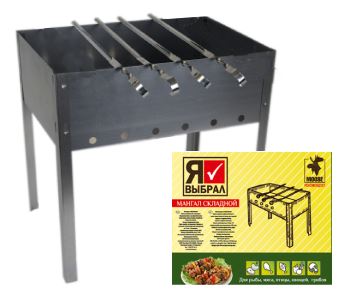 Мангал 350х240 мм, сборный + 4 шампуров, в плёнке Я ВЫБРАЛ/10 - изображение 4