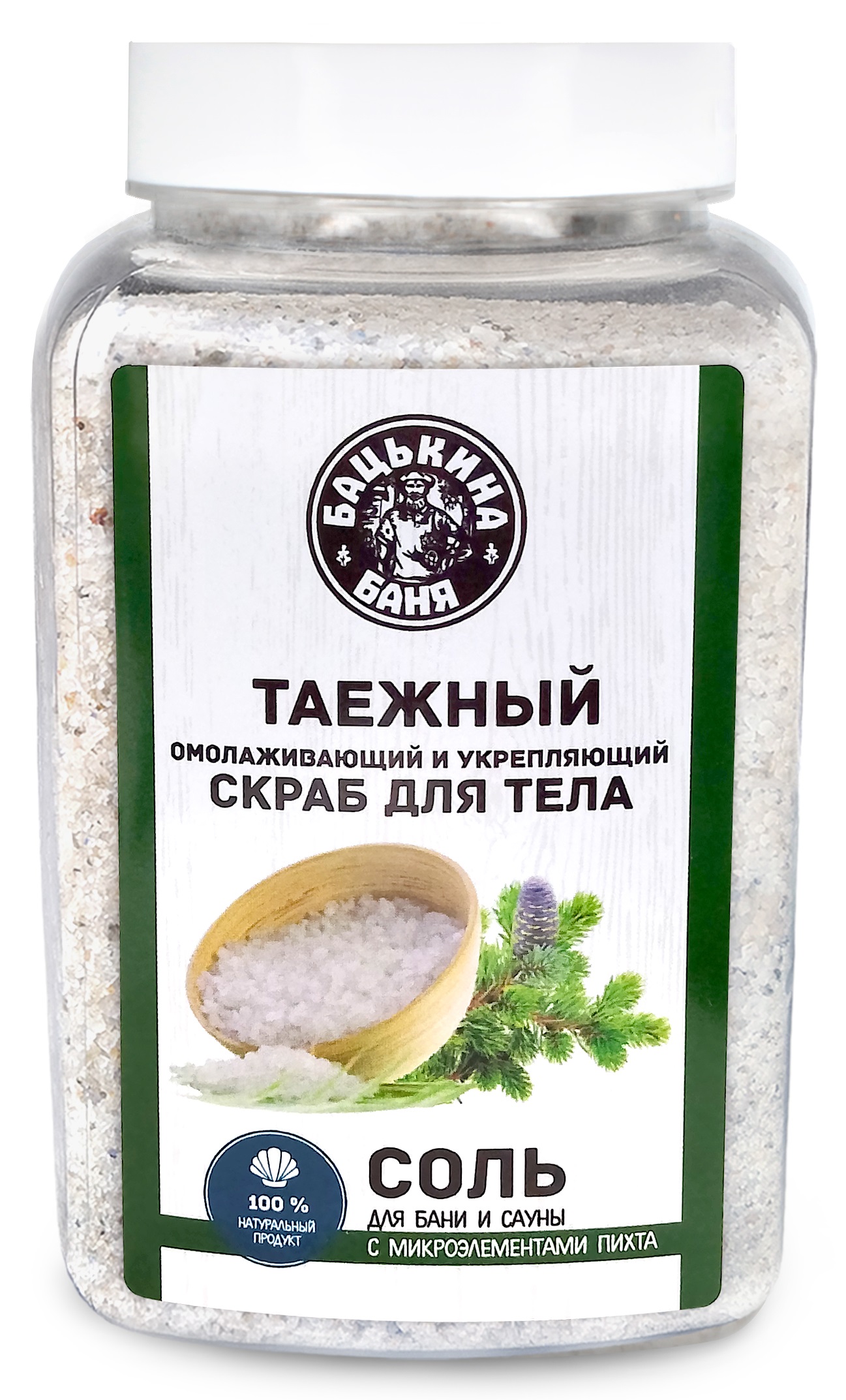 Соль-скраб в баню "С эфирным маслом Пихта" 850гр. ТМ "Бацькина баня"/12 - изображение 2